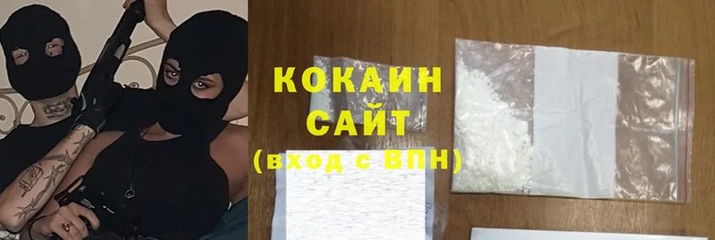 Cocaine Боливия  Дальнереченск 