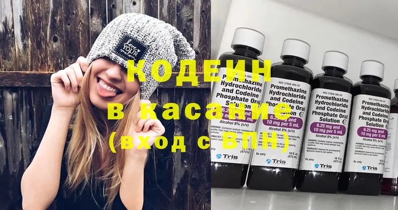 Codein Purple Drank  Дальнереченск 