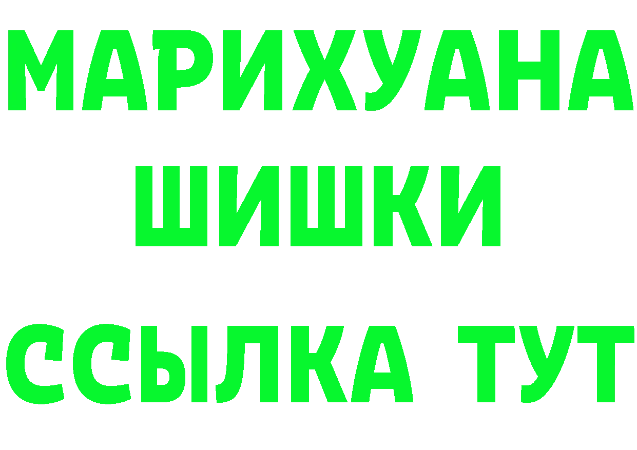 Кетамин VHQ ССЫЛКА это omg Дальнереченск